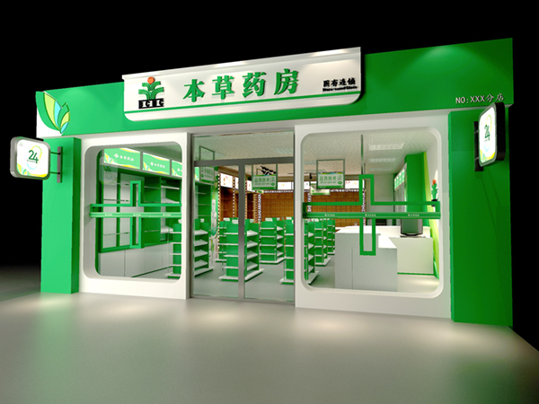 藥房旗艦店如何裝修設計呢？