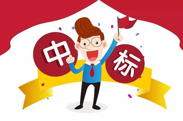 辦公室裝修招標(biāo)競選報(bào)告公示怎么寫？