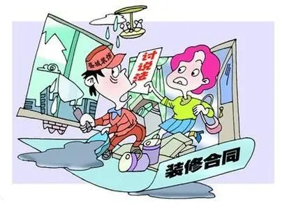 裝修交了定金也簽了合同可以退嗎？